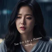 Luviora — Almost Meant Forever